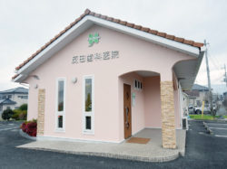 反田歯科医院