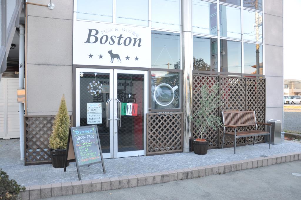 PIZZA＆イタリアン食堂 Boston 中央市 イタリアン 1