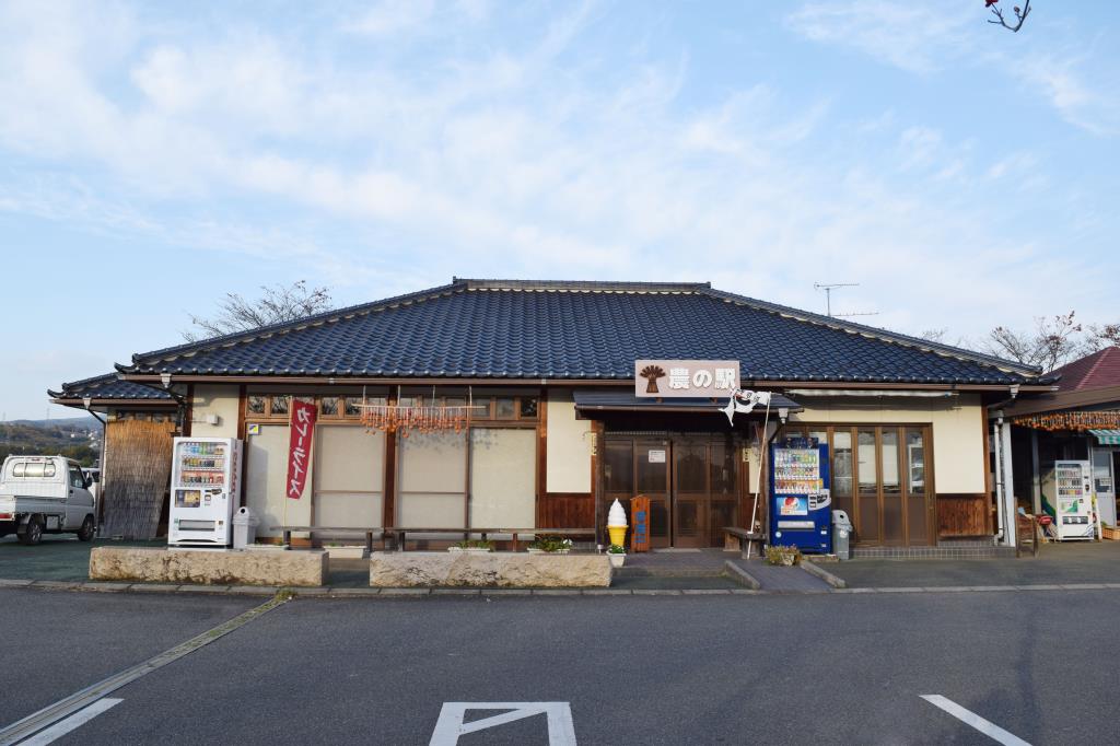 双葉農の駅 甲斐市 お土産 直売所 1