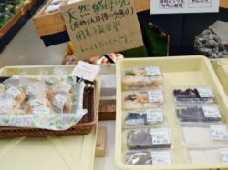 双葉農の駅 甲斐市 お土産 直売所 4