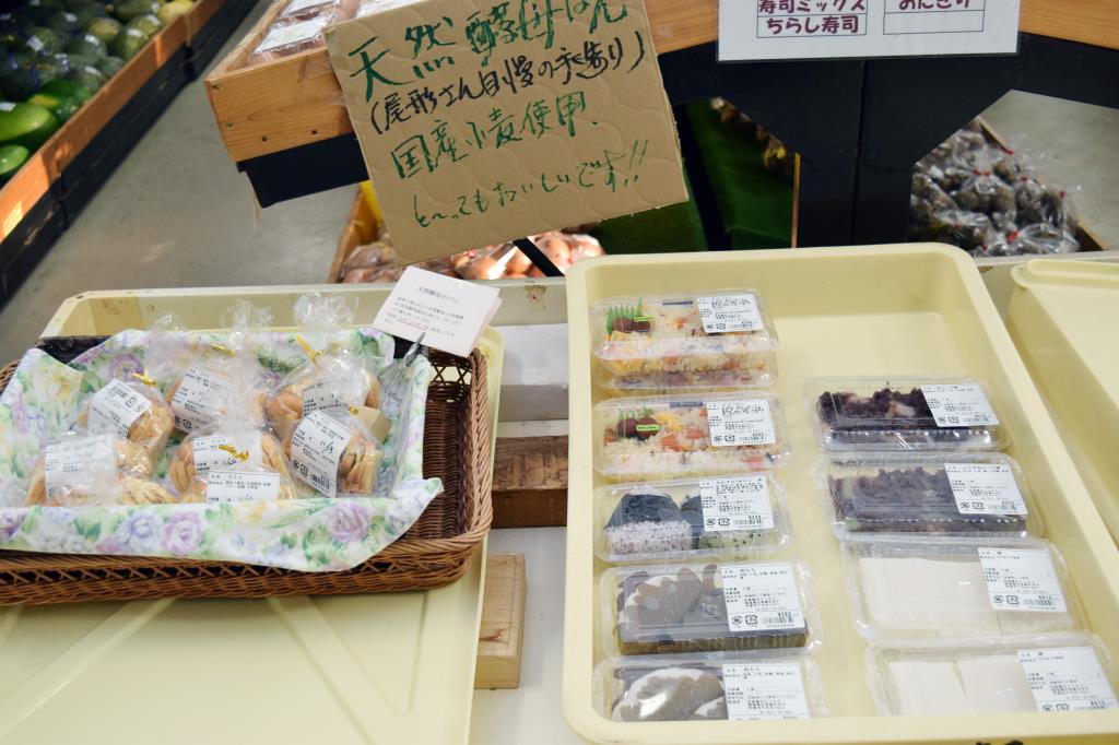 双葉農の駅 甲斐市 お土産 直売所 4