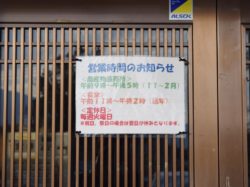 双葉農の駅 甲斐市 お土産 直売所 5
