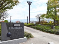 玉穂ふるさとふれあい広場
