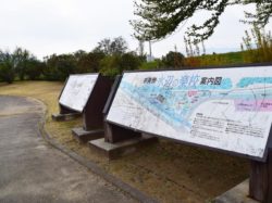 中央市田富ふるさと公園