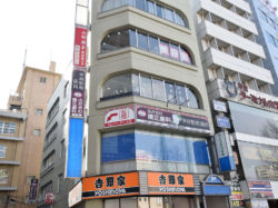甲府駅前歯科医院
