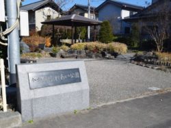 今諏訪ふれあい公園