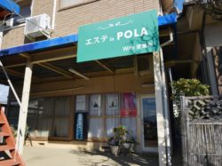 POLA With