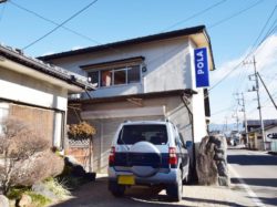 POLA コスモス