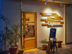 osteria della Capanna 昭和町 イタリアン