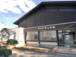ウッドジム穂坂