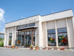 花やの前の美容室 十日市場店【閉店】
