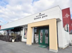 Queen’s gate 和戸店