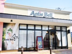 Queen’s gate Antie Bell店