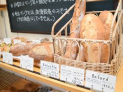Bakery QuQu