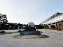 富士山世界遺産センター