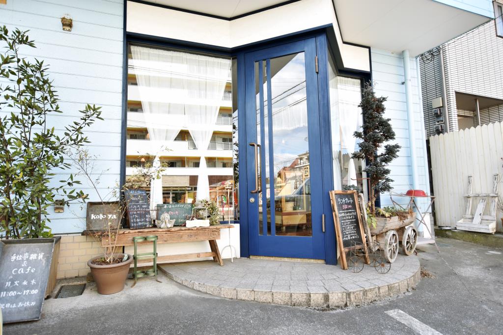 手仕事・雑貨・café koto-ya カフェ 喫茶 都留市 1
