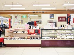 澤田屋 イオン石和店【閉店】