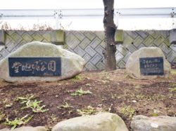 堂地堀公園