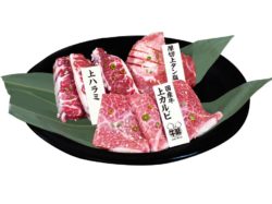 牛繁 国母店