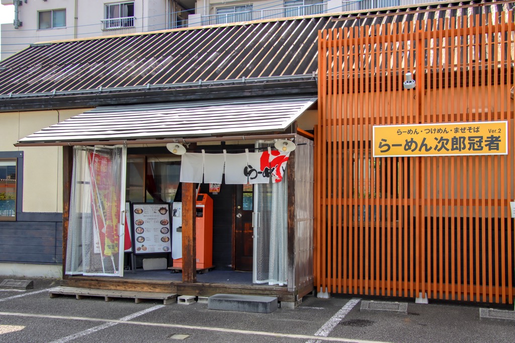 らーめん次郎冠者5