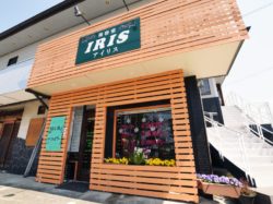 美容室 IRIS