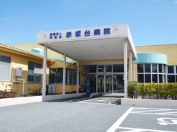 医療法人 甲療会 赤坂台病院