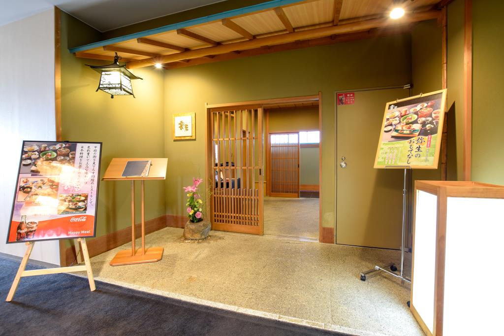甲府 雲居　和食1