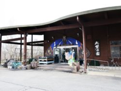 北杜市オオムラサキセンター