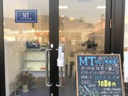 MTサロン甲府店