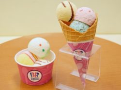 サーティワンアイスクリーム 河口湖BELL店