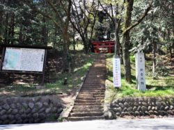 新府公園
