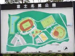 富士北麓公園