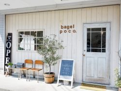 bagel poco. 都留市 パン テイクアウト 5