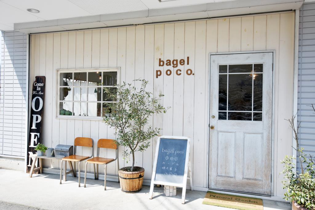 bagel poco. 都留市 パン テイクアウト 5