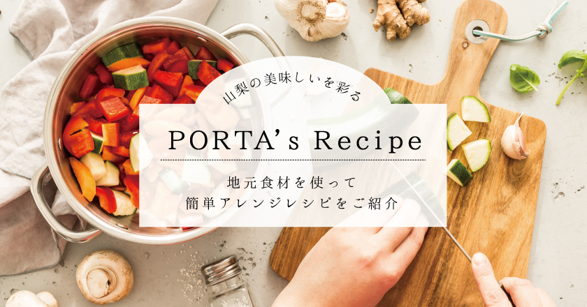 PORTA’s Recipe