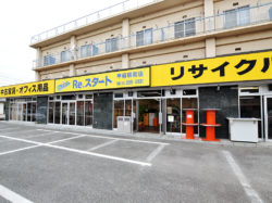 Re.スタート甲府昭和店