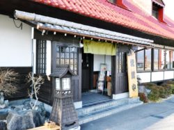お食事処 赤富士