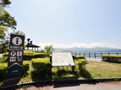 長池親水公園