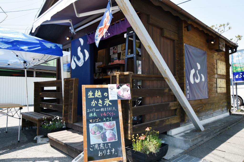 麩の岡田屋 昭和町 和食/スイーツ