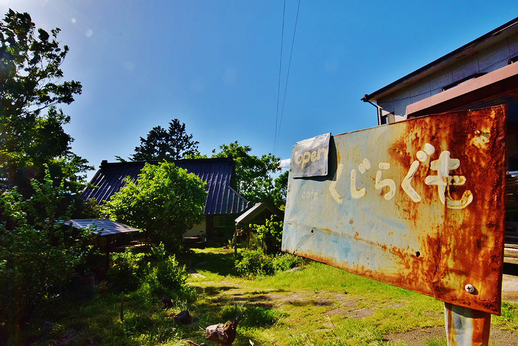 café くじらぐも 写真1