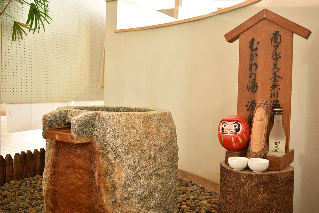 むかわの湯 写真4