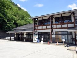 甲州市交流保養センター 大菩薩の湯