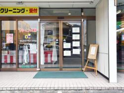 すぎたに眼科