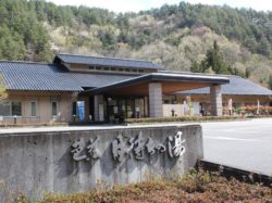 芭蕉 月待ちの湯