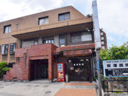 宮澤医院