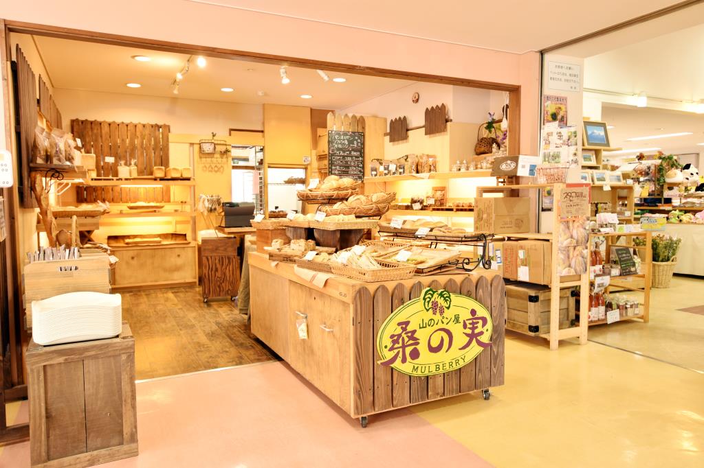 山のパン屋 桑の実 外観