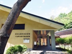 四季の杜おしの公園 岡田紅陽写真美術館・小池邦夫絵手紙美術館