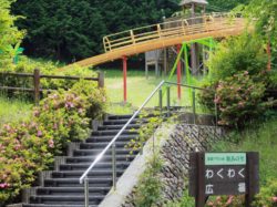 都留市戸沢の森 和みの里（ゆうゆう広場・わくわく広場・すいすい広場）
