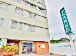 中村外科医院