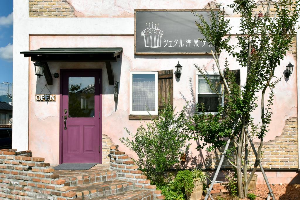 シュクル洋菓子店 甲府市 スイーツ